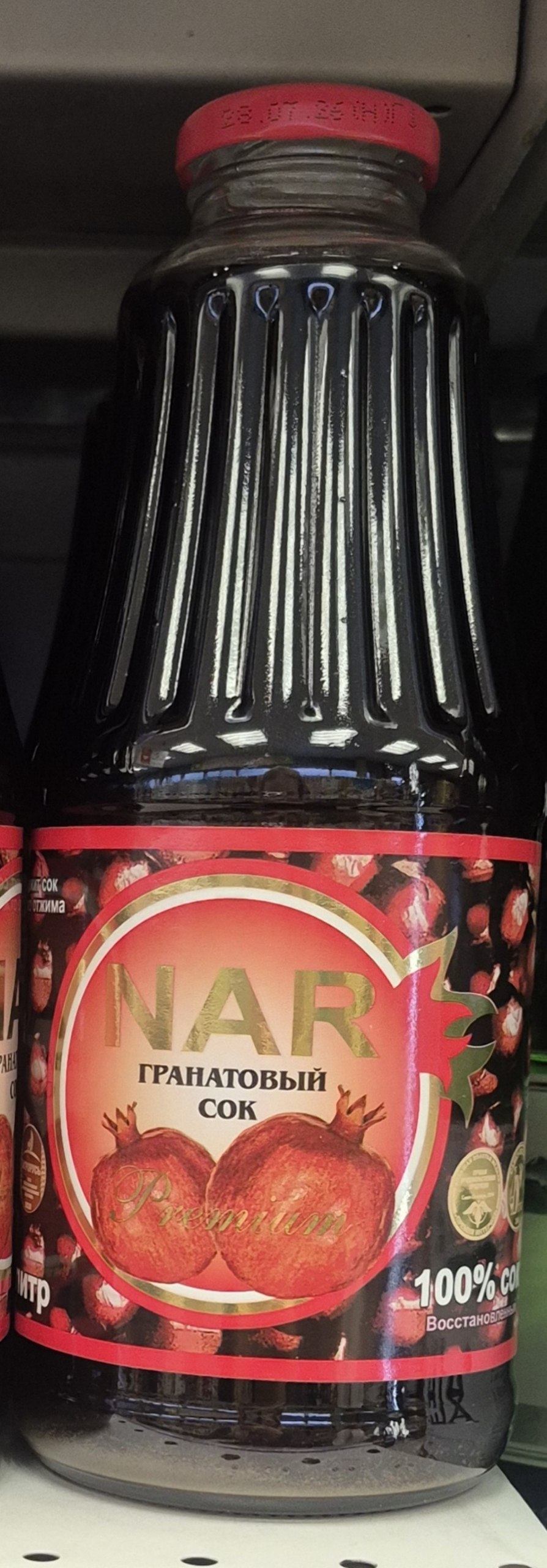 Упаковка сока NAR